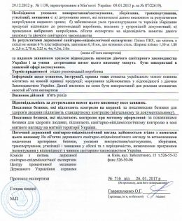 надійні натяжні стелі сертифікат