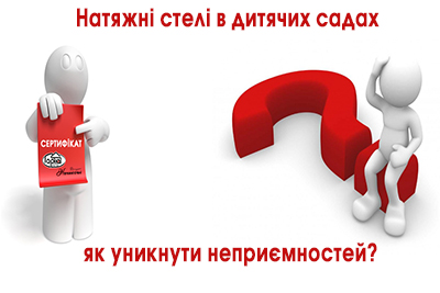 неприємності мініатюра