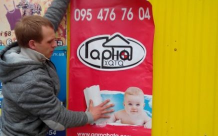 натяжні стелі млинів